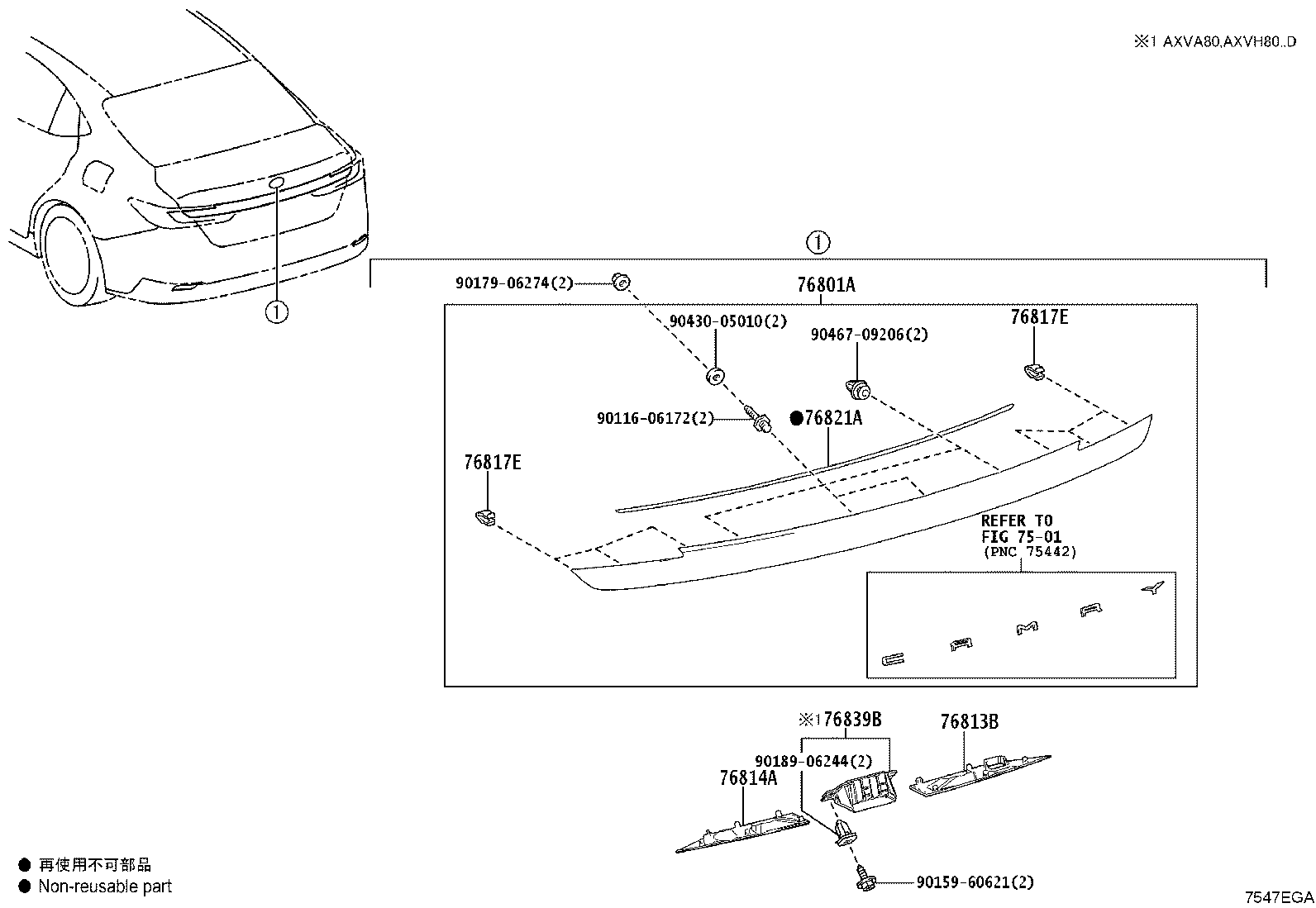 76814-33010 GARNISH, LUGGAGE COMPARTMENT DOOR OUTSIDE, UPPER LH product image