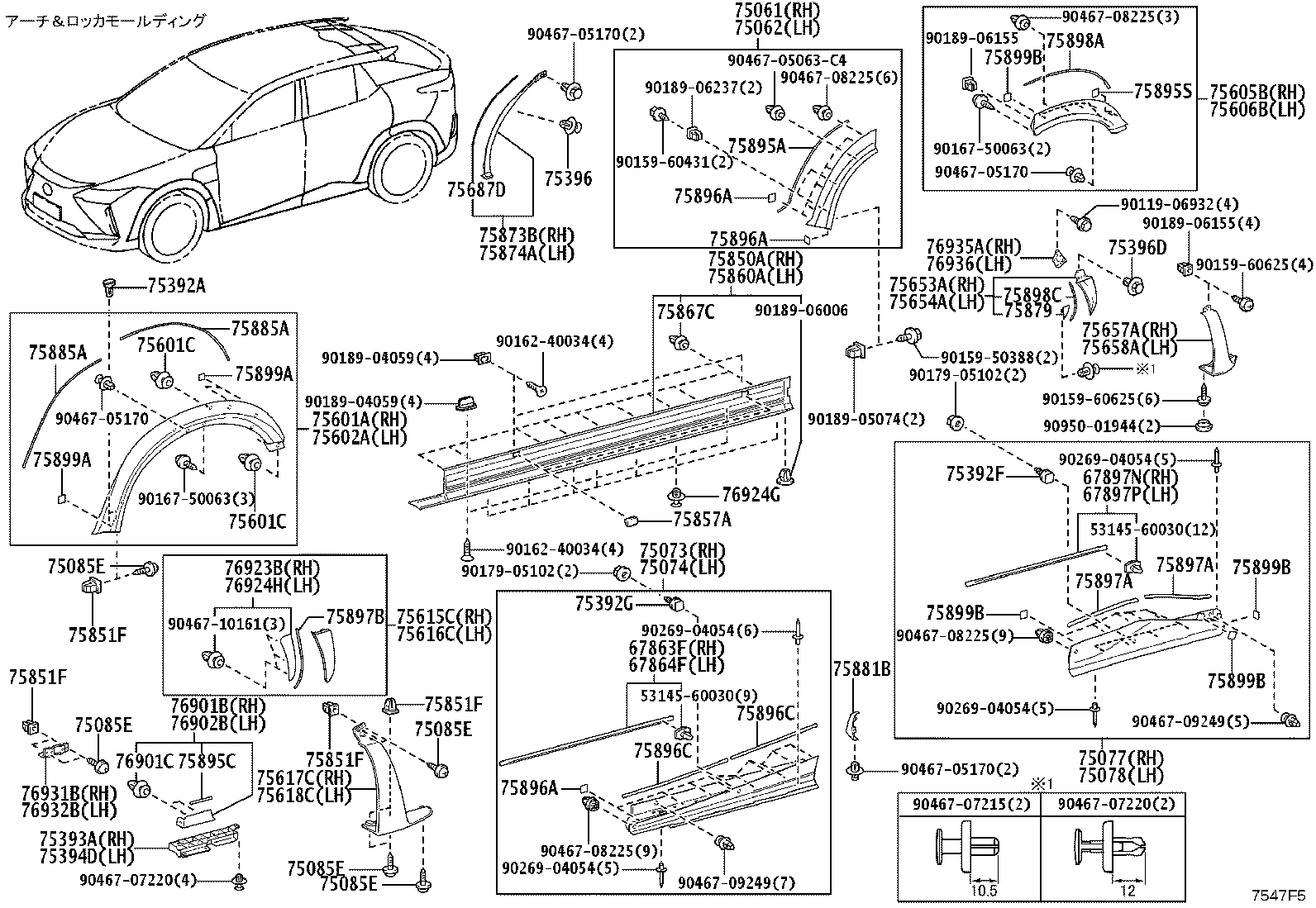 75615-46010-A0 MOULDING, FRONT FENDER, REAR RH product image