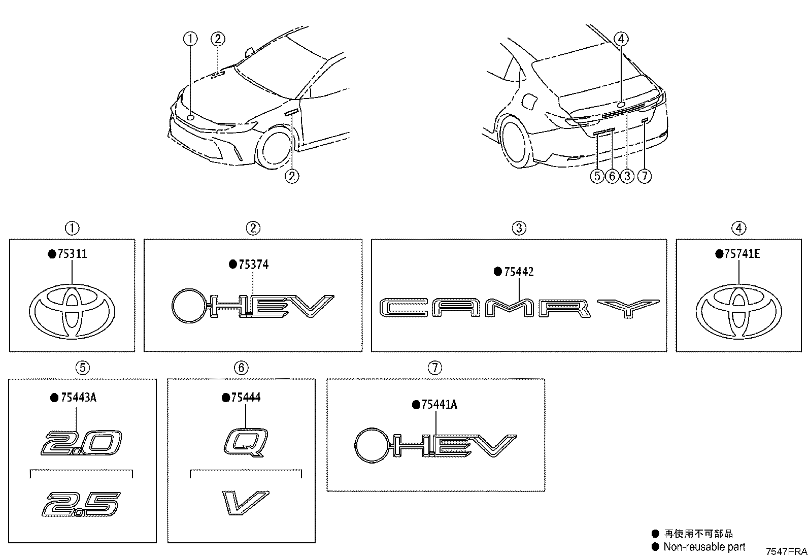 75442-06450 PLATE, LUGGAGE COMPARTMENT DOOR NAME, NO.2 product image
