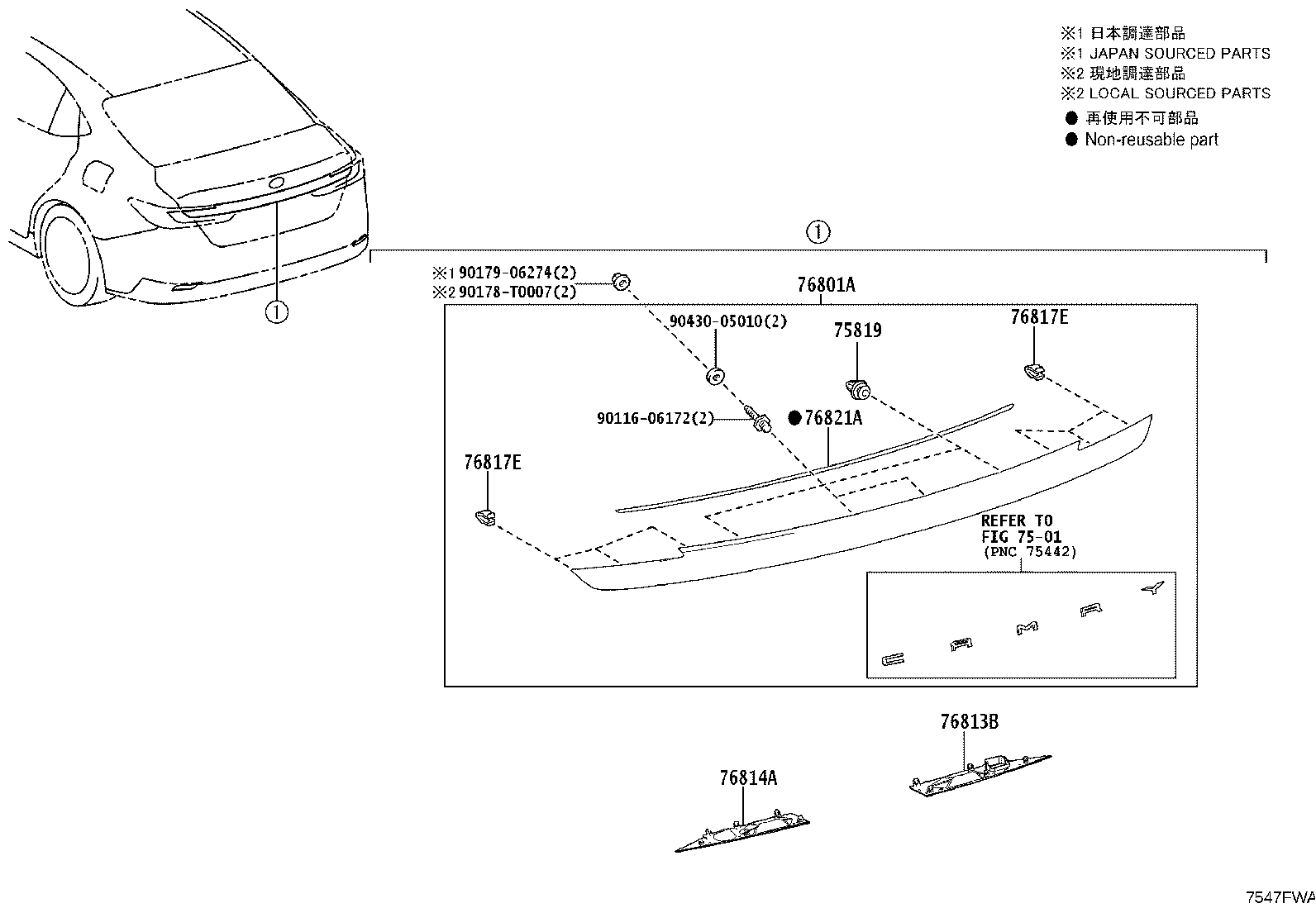 76801-06925 GARNISH SUB-ASSY, LUGGAGE COMPARTMENT DOOR, OUTSIDE product image