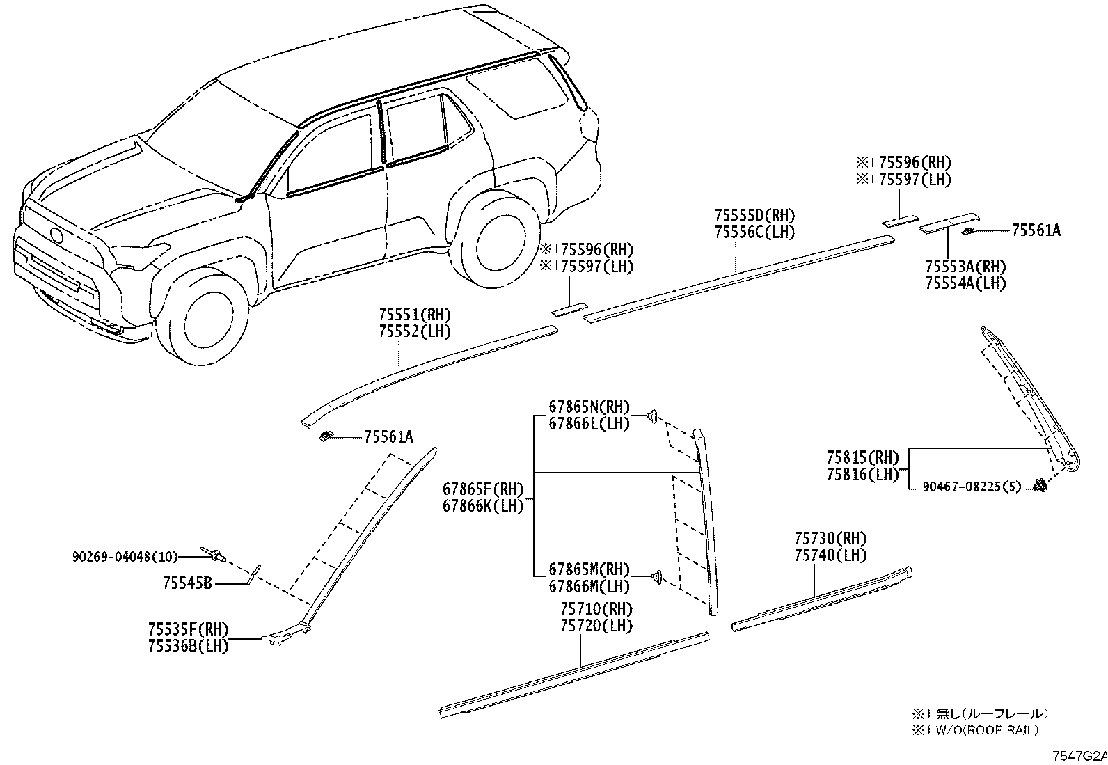 Toyota 75852-35901 MOULDING, ROCKER PANEL, LH