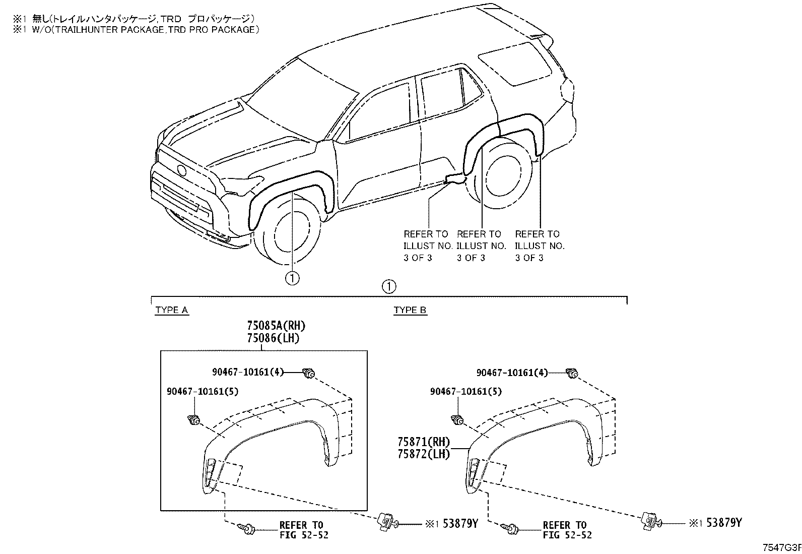 Thumbnail 2 for 75852-35901