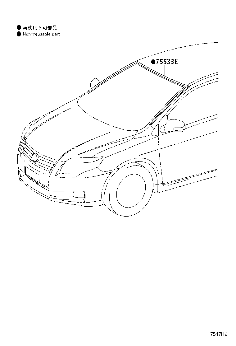 75533-12660 MOULDING, WINDSHIELD, OUTSIDE product image