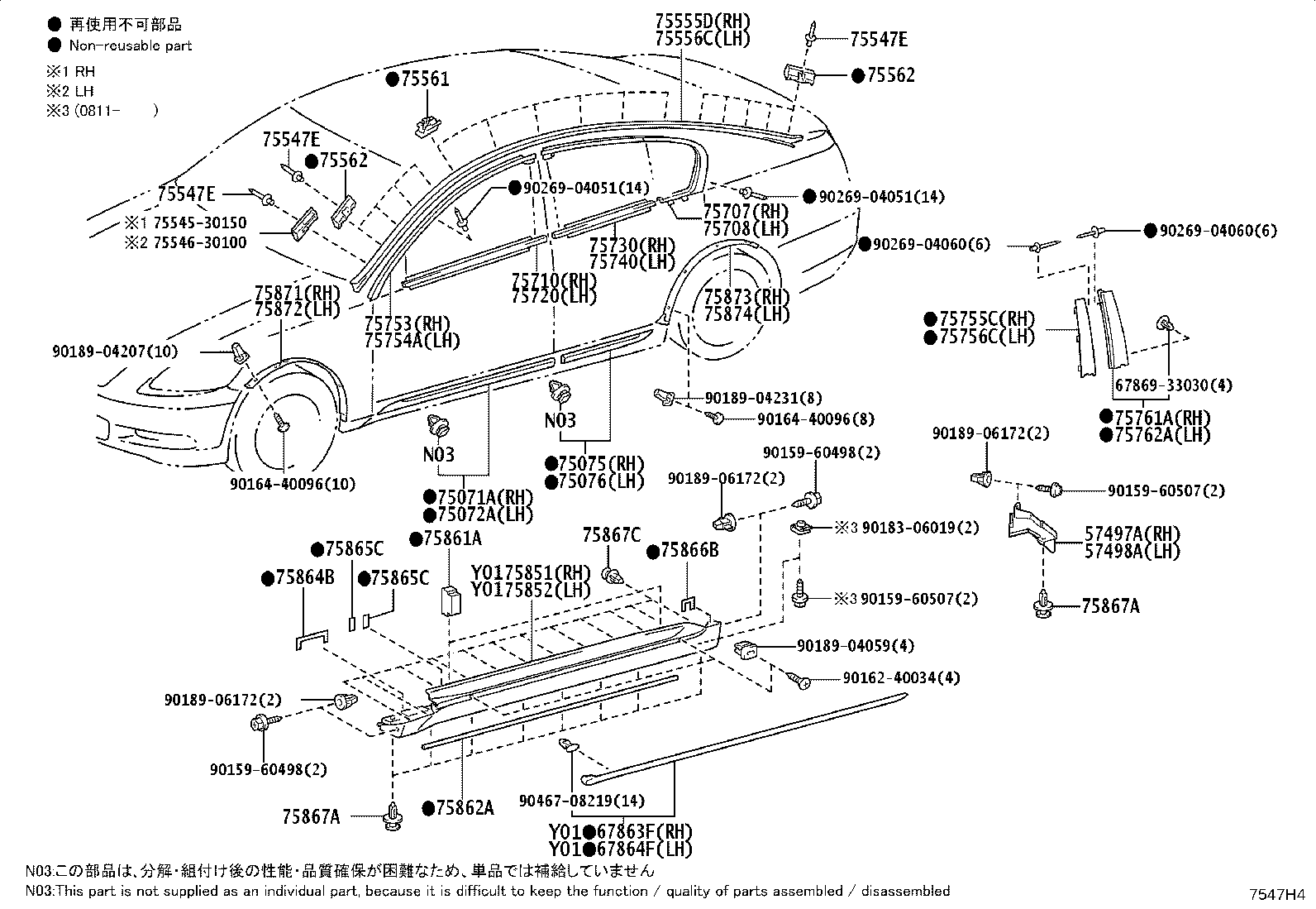 75852-30221-C2 MOULDING, ROCKER PANEL, LH product image