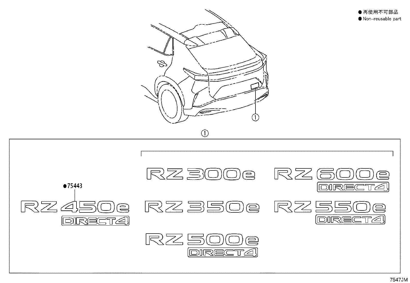 75403-46030 EMBLEM, RADIATOR GRILLE (OR FRONT PANEL) product image