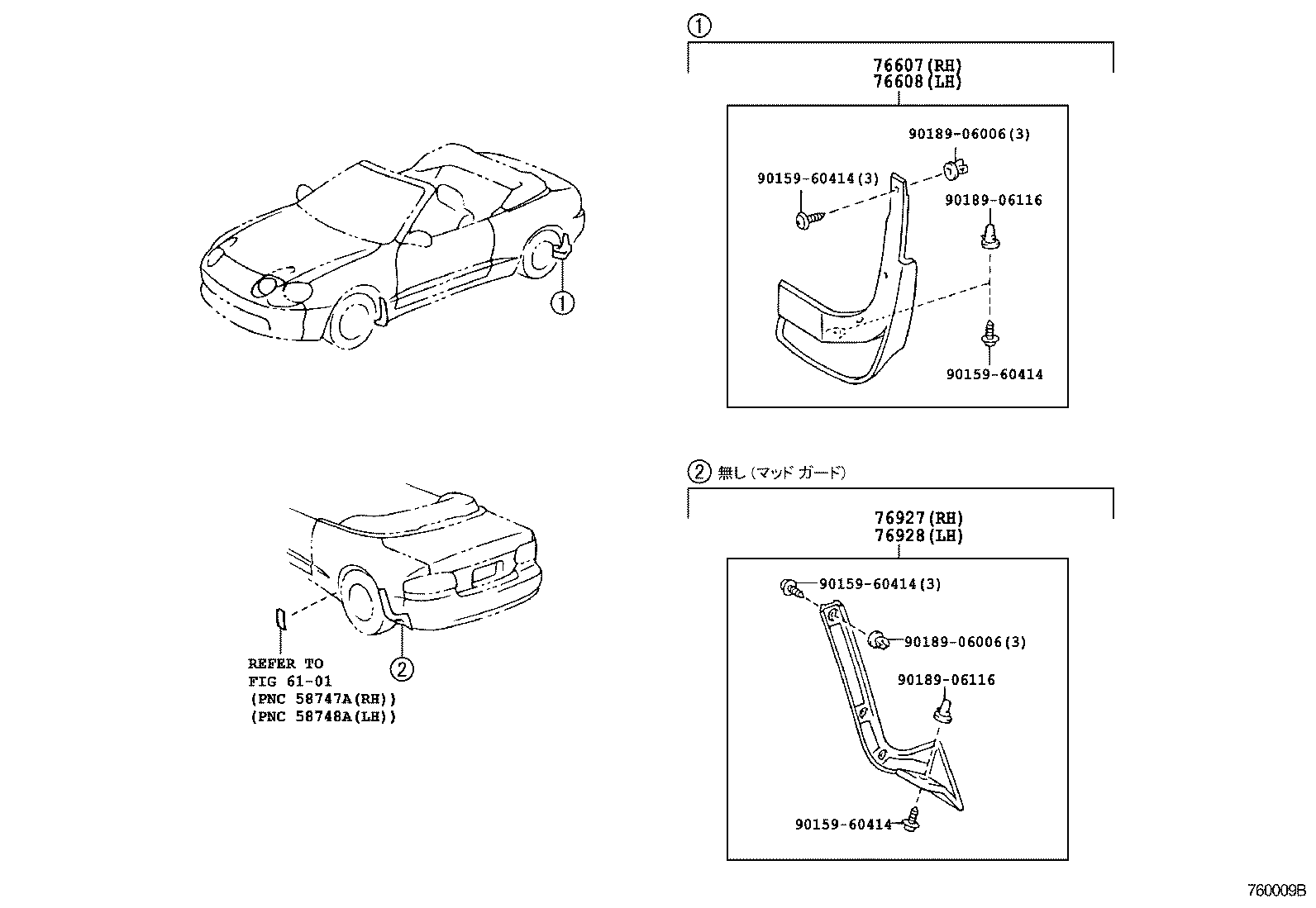 76085-20918 SPOILER SUB-ASSY, REAR product image