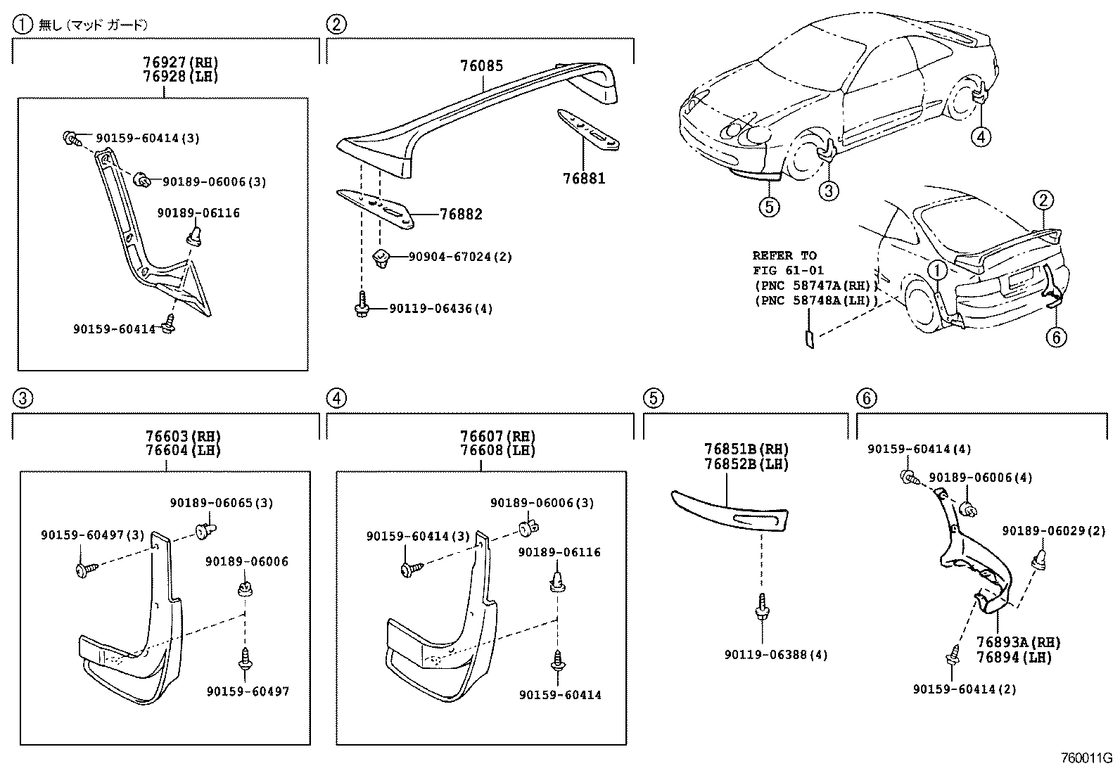 76085-20918 SPOILER SUB-ASSY, REAR product image