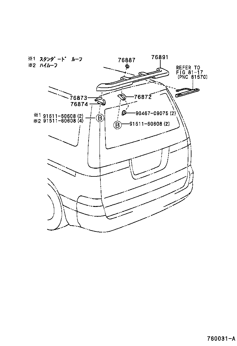 75729-28010-A1 PROTECTOR, SIDE MUDGUARD, LH product image