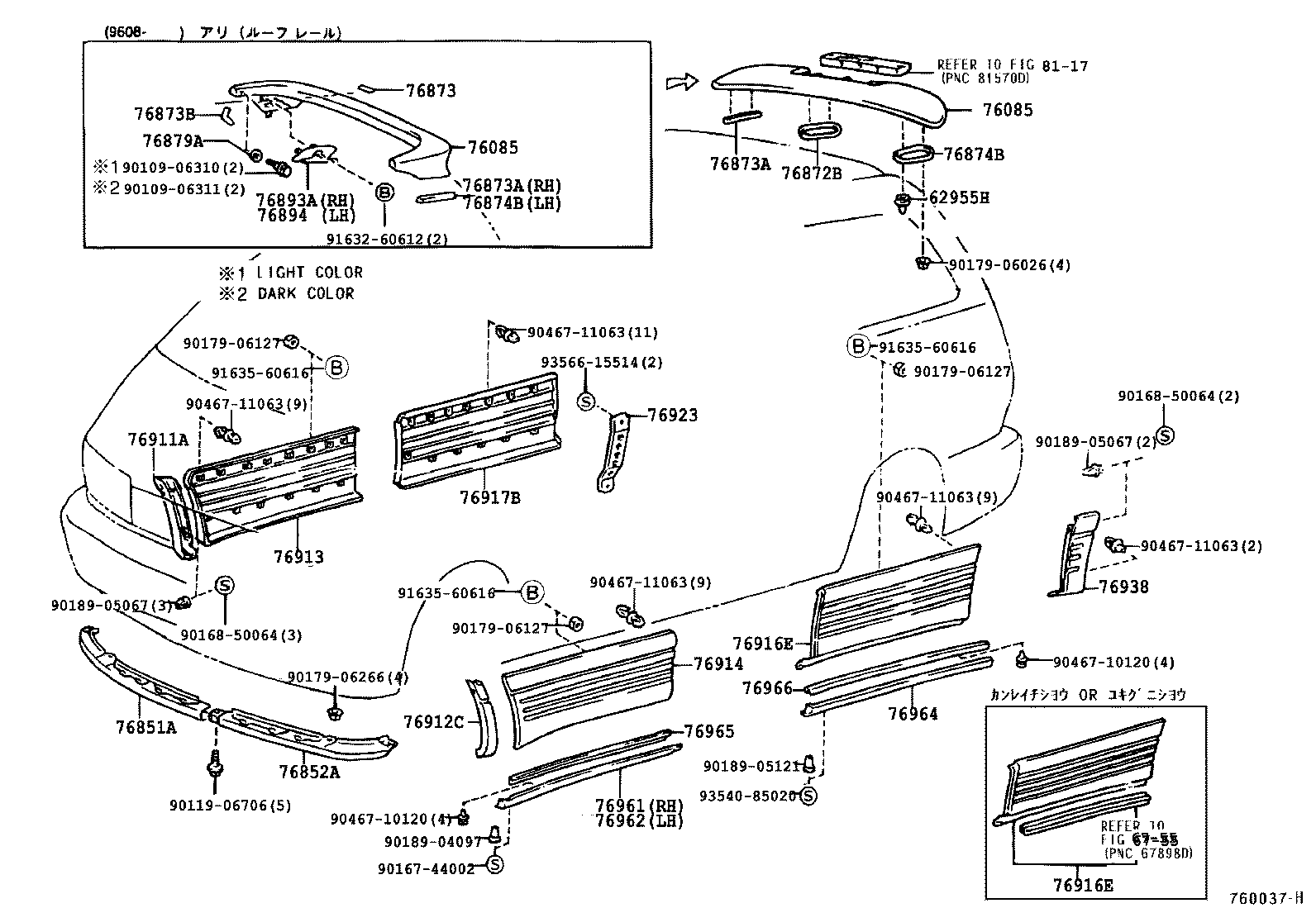 76085-28903 SPOILER SUB-ASSY, REAR product image
