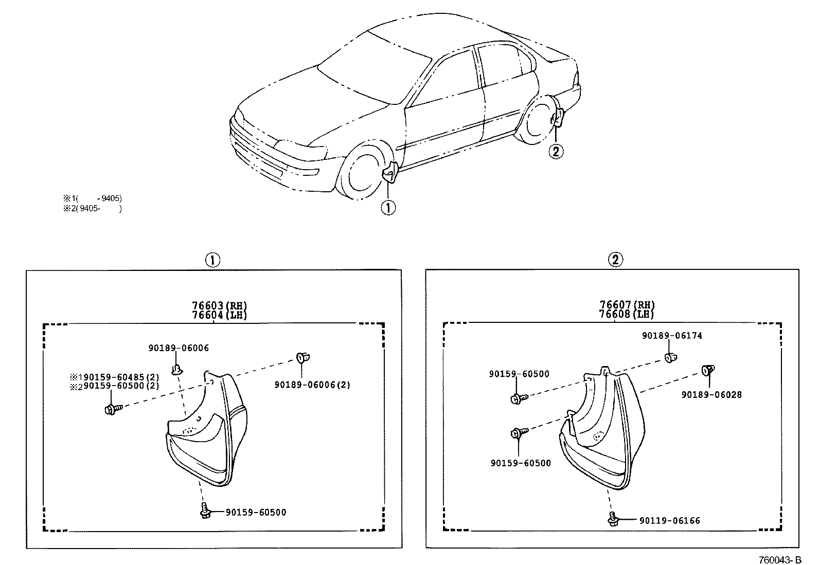 76872-13030 PROTECTOR, REAR SPOILER, CENTER product image