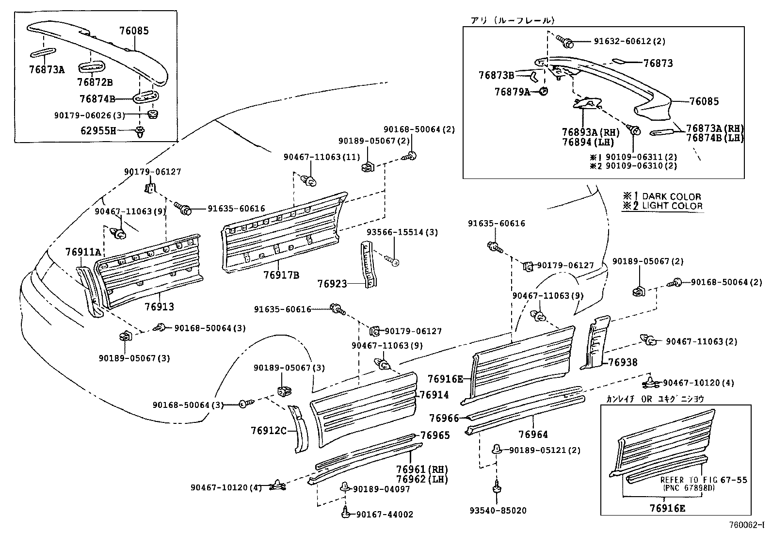 76871-28901 SPOILER SUB-ASSY, REAR product image