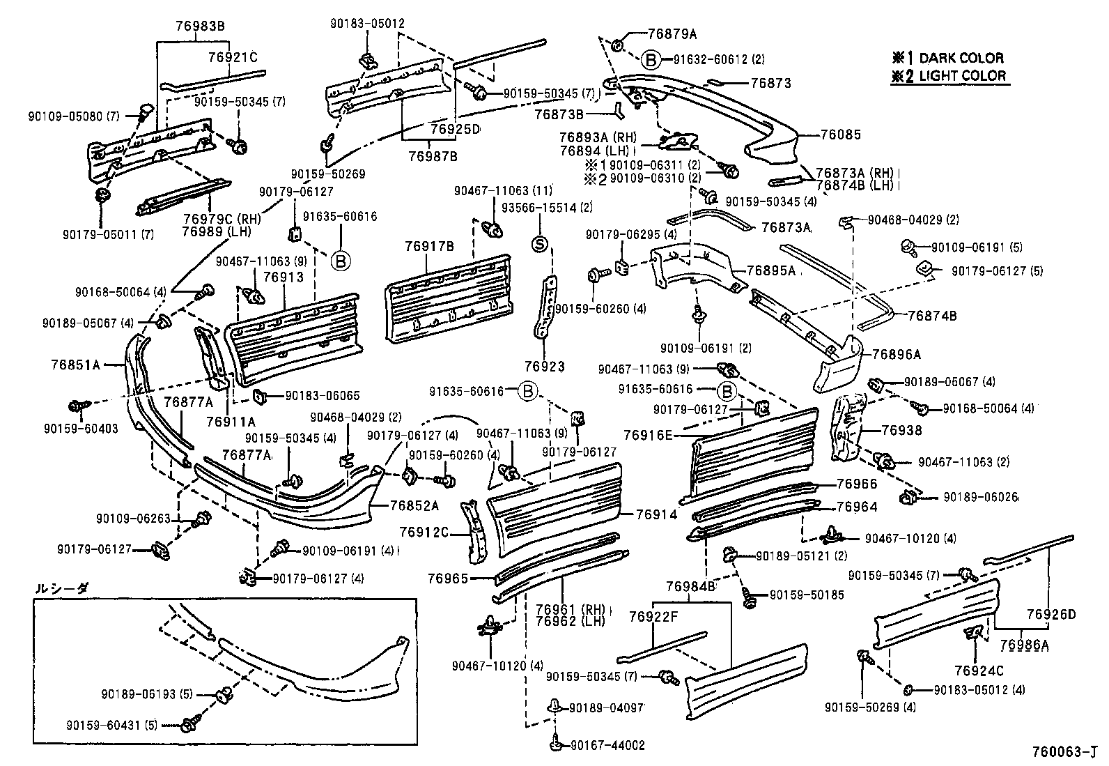 76871-28901 SPOILER SUB-ASSY, REAR product image