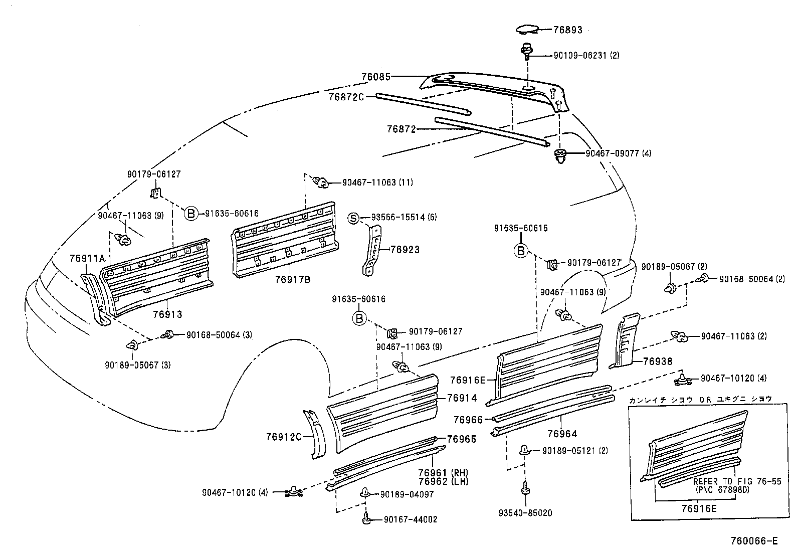 76871-28901 SPOILER SUB-ASSY, REAR product image