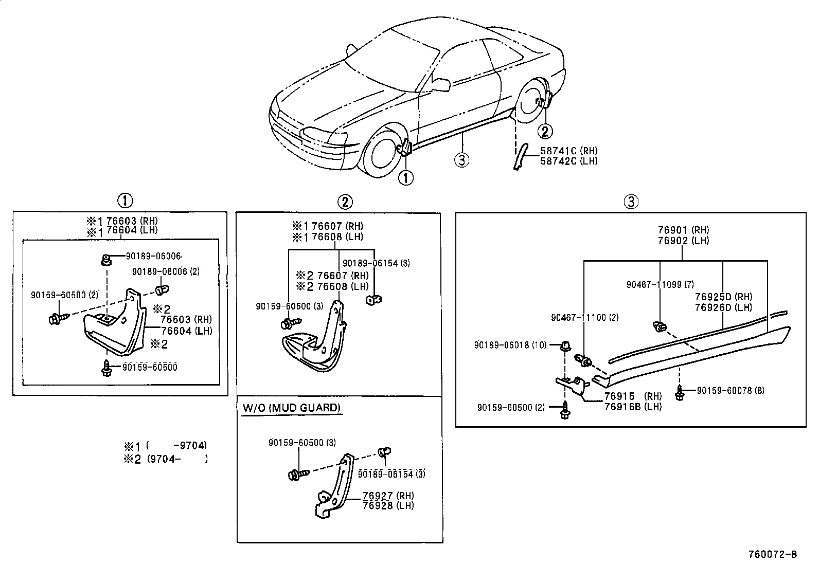 76871-12905 SPOILER, REAR product image