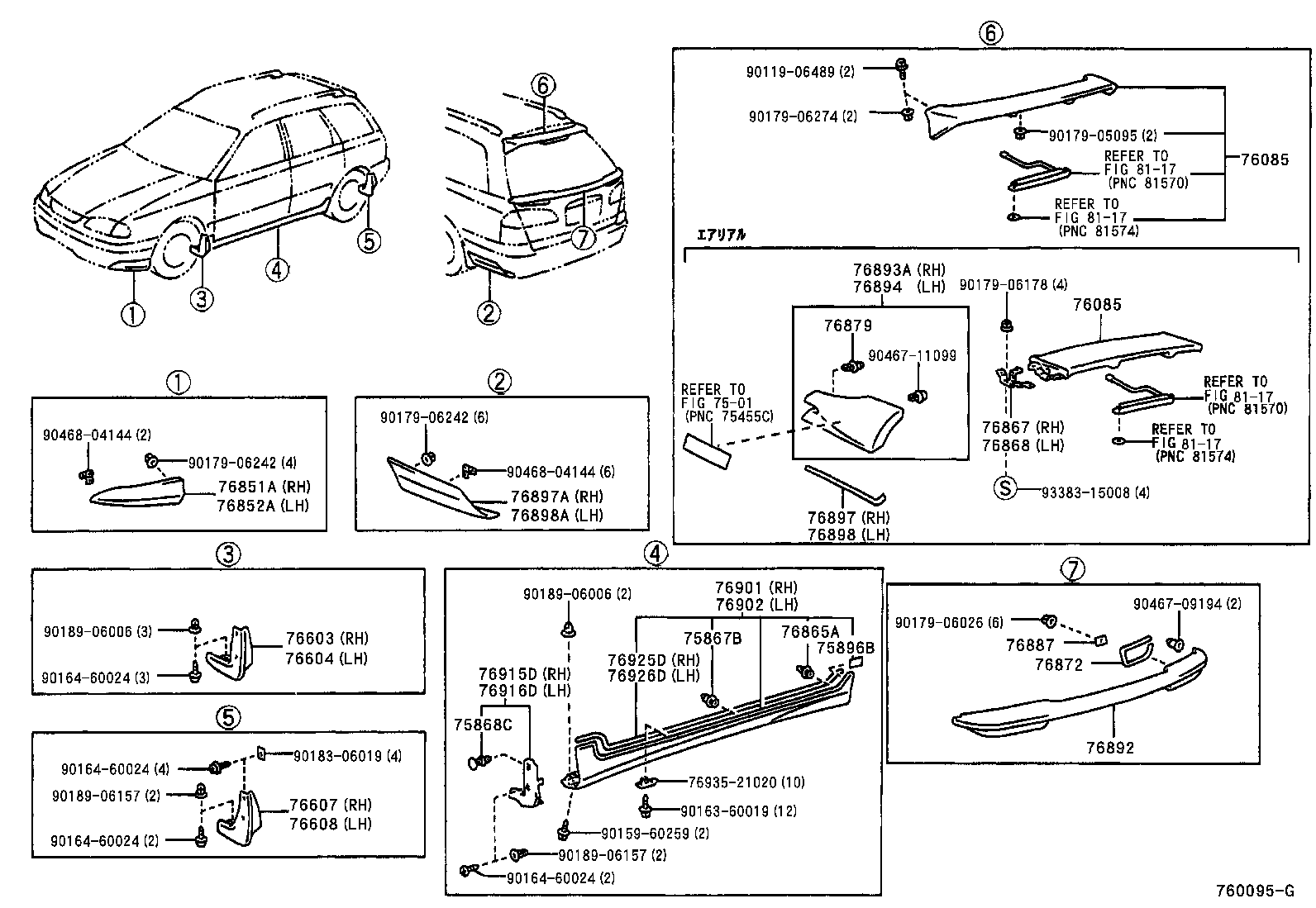 75868-21010 CLIP, REAR SPOILER, NO.2 product image