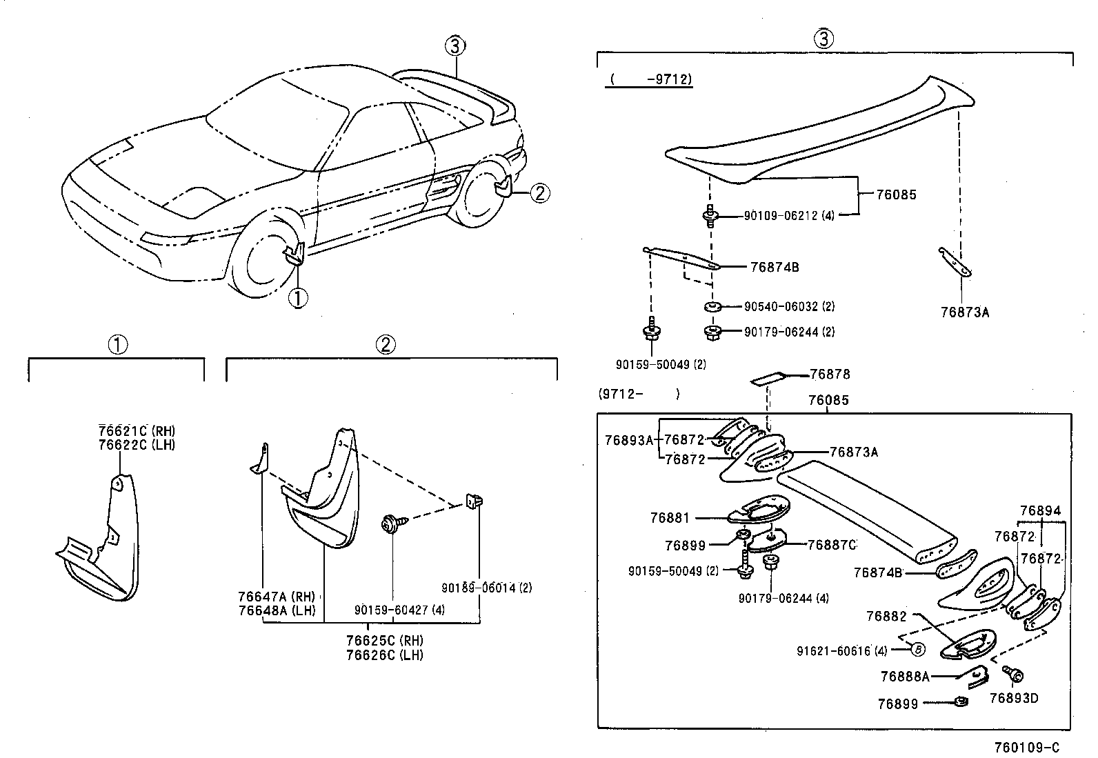 76872-17030 PROTECTOR, REAR SPOILER, NO.1 product image