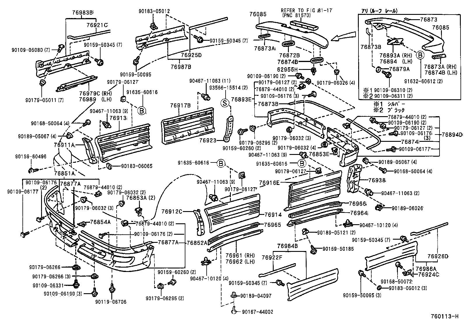 76085-28903 SPOILER SUB-ASSY, REAR product image