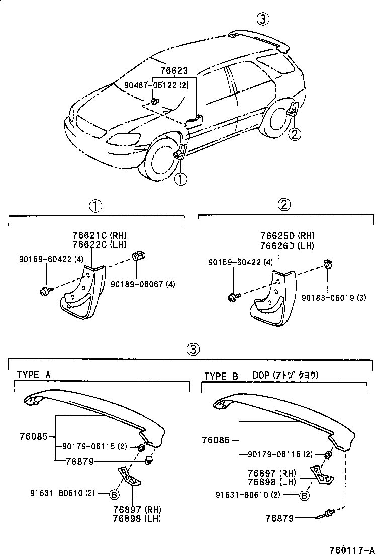 76622-48010-D0 MUDGUARD, FRONT FENDER, LH product image
