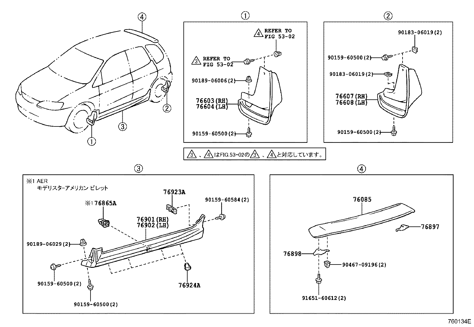 76626-13080 MUDGUARD SUB-ASSY, QUARTER PANEL, REAR LH product image