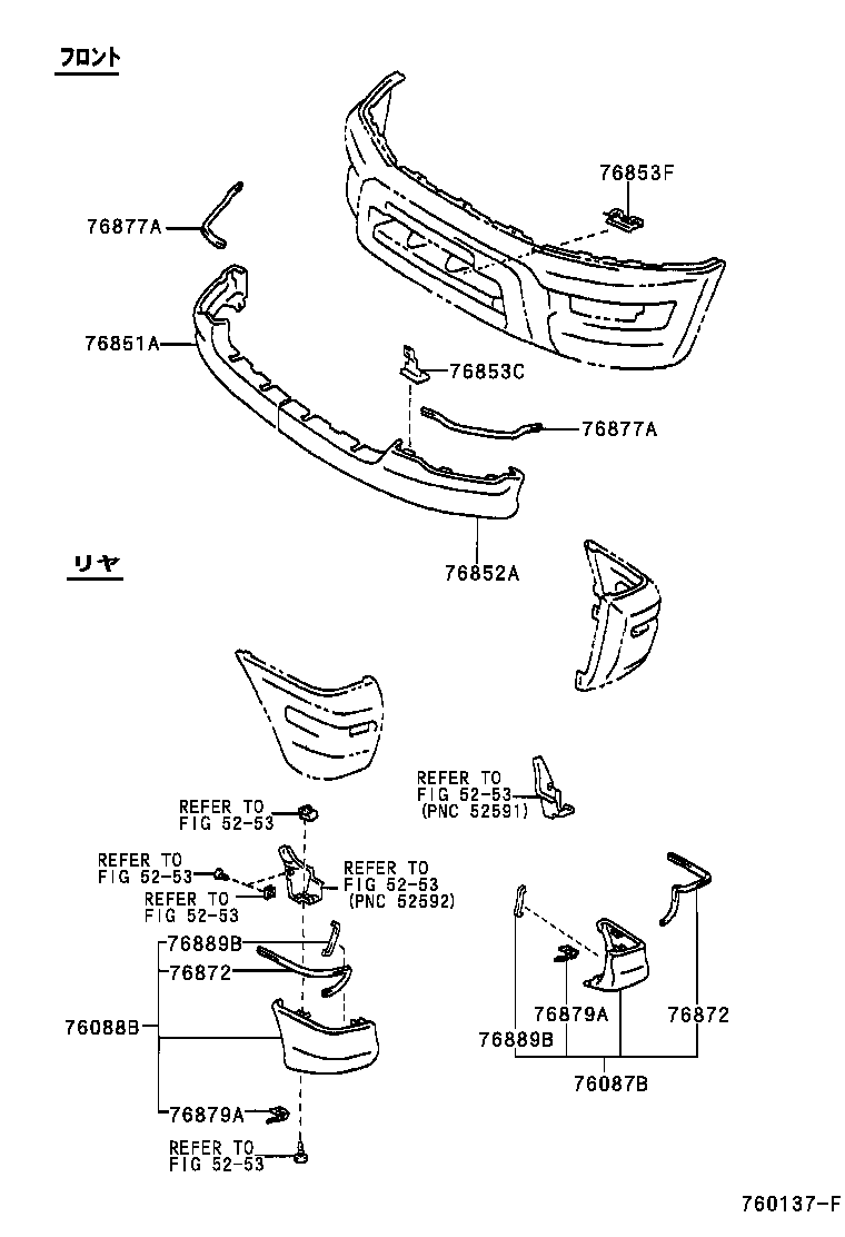 76899-42010 NUT, REAR SPOILER product image