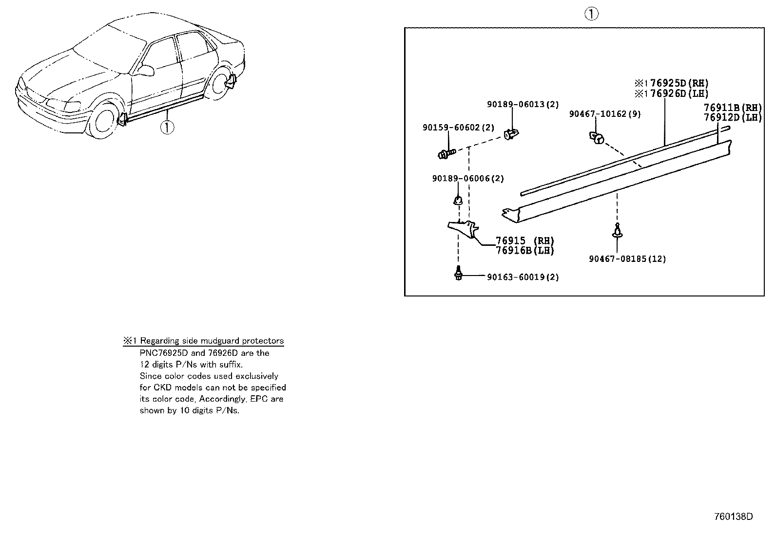 76784-12010 PROTECTOR, REAR SPOILER, LH product image