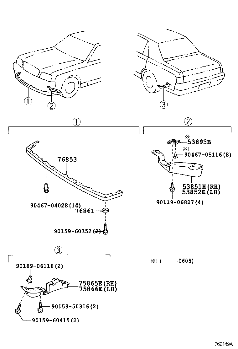 53893-40010 RETAINER, FRONT SPOILER product image