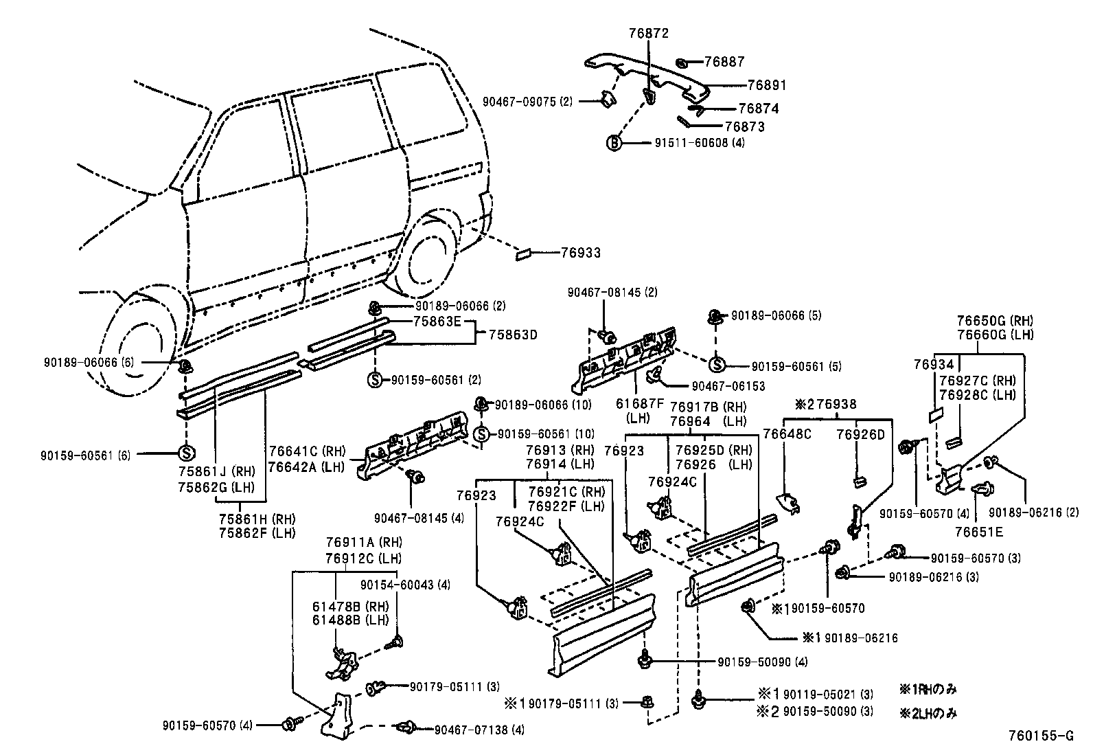 75729-28010-A1 PROTECTOR, SIDE MUDGUARD, LH product image