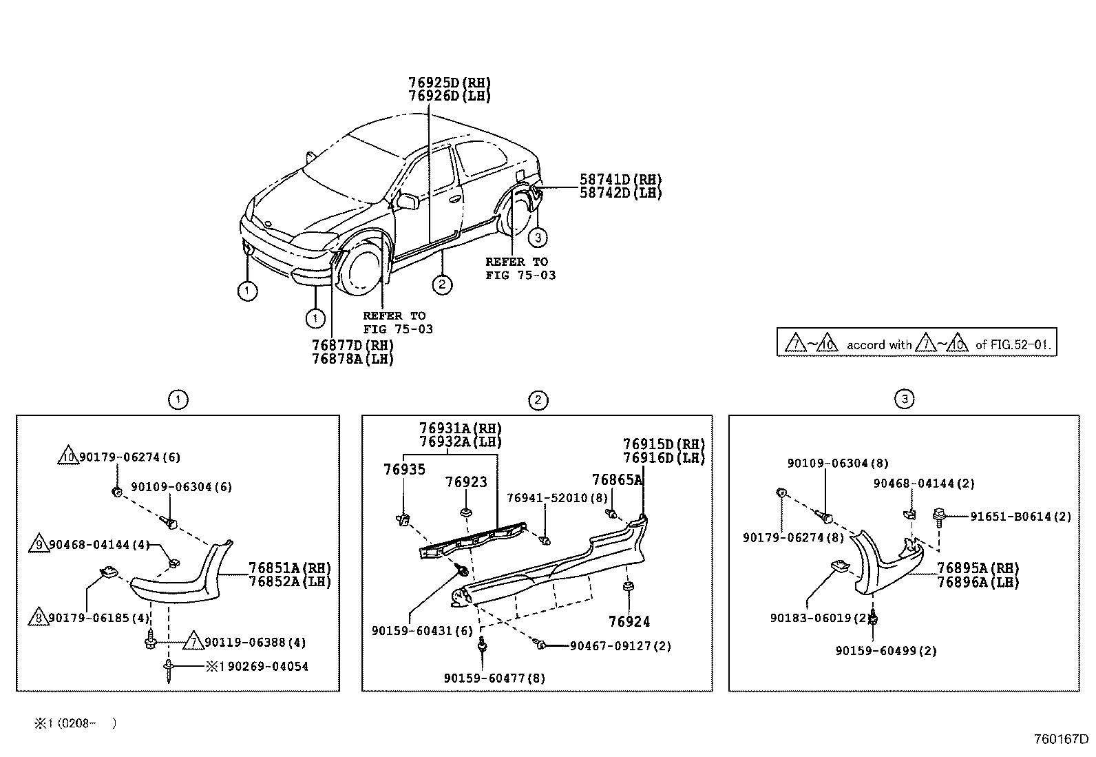 Thumbnail 2 for 76085-52040-A0