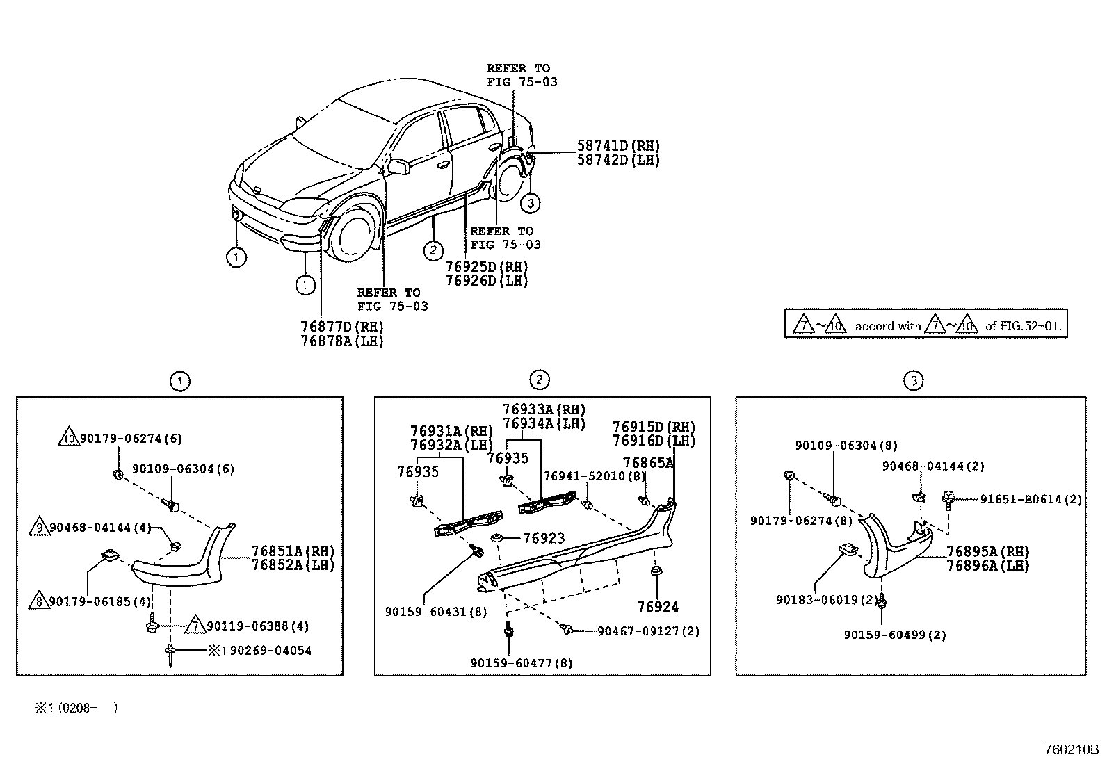 76868-52010 RETAINER, REAR SPOILER SIDE, LH product image