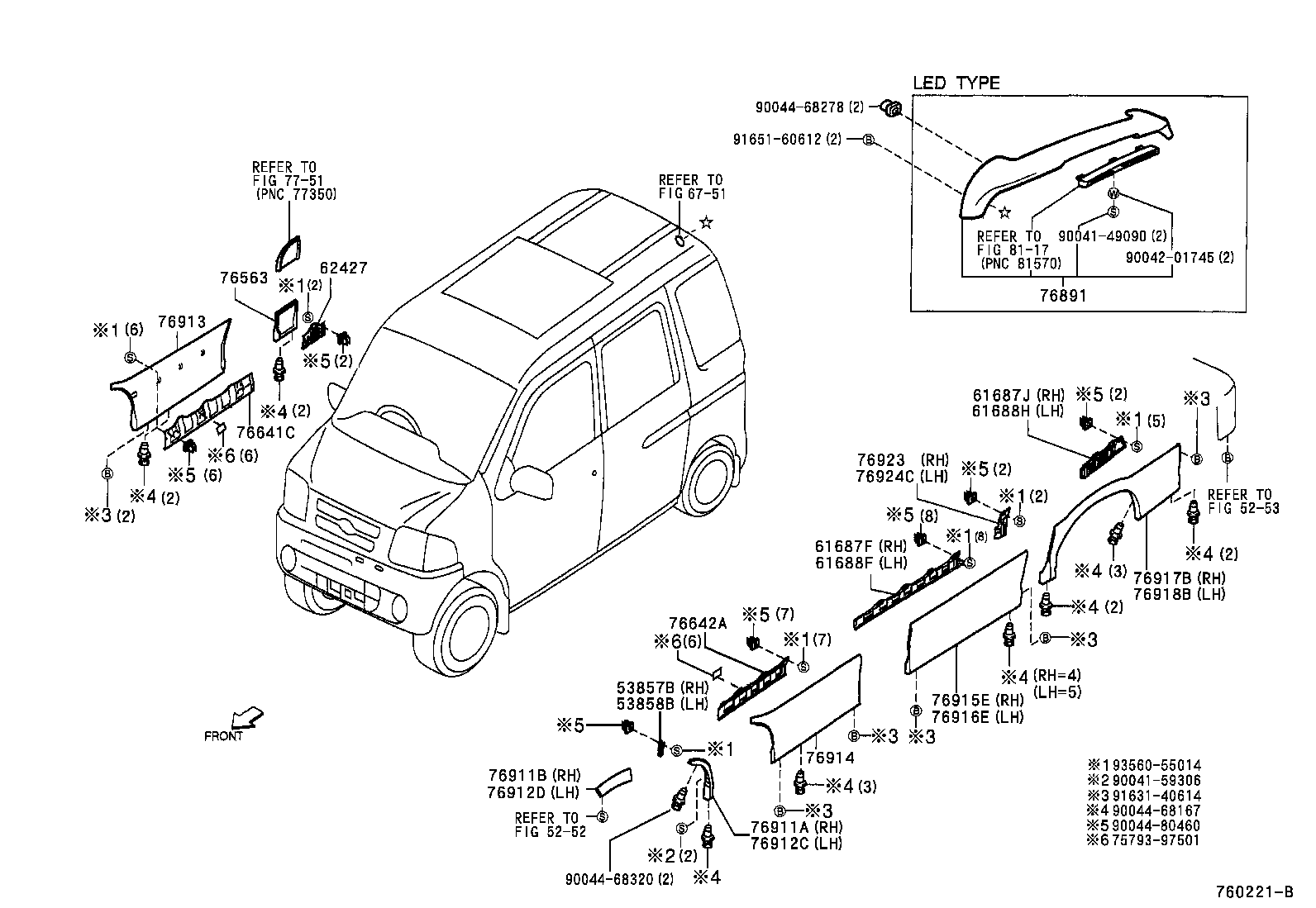 61687-97502 RETAINER, SIDE MUDGUARD product image