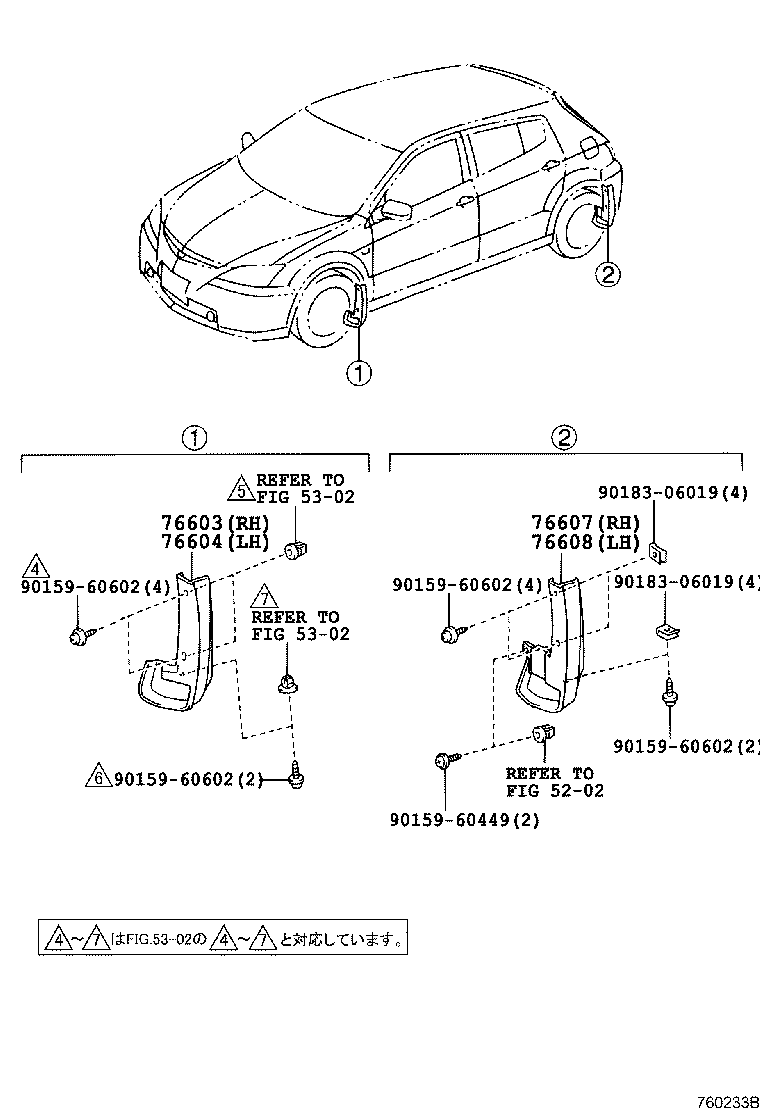 76622-12220-B0 MUDGUARD SUB-ASSY, FRONT FENDER, LH product image