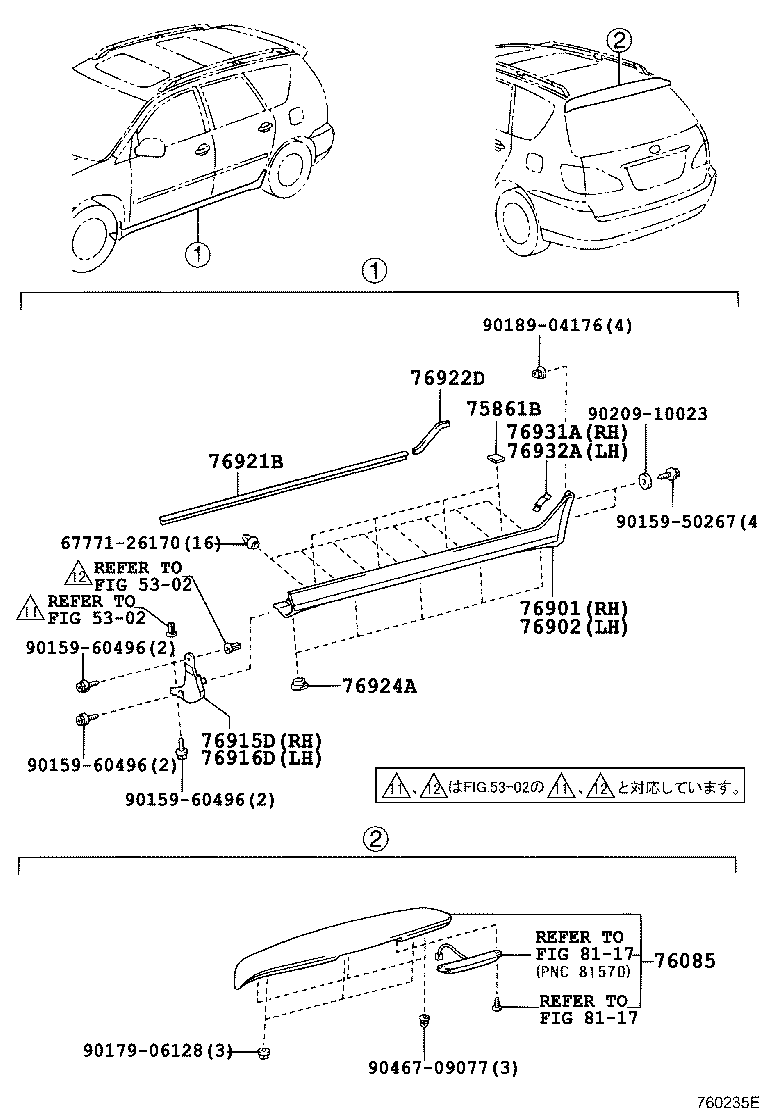 75861-44010 PAD, ROCKER PANEL MOULDING product image