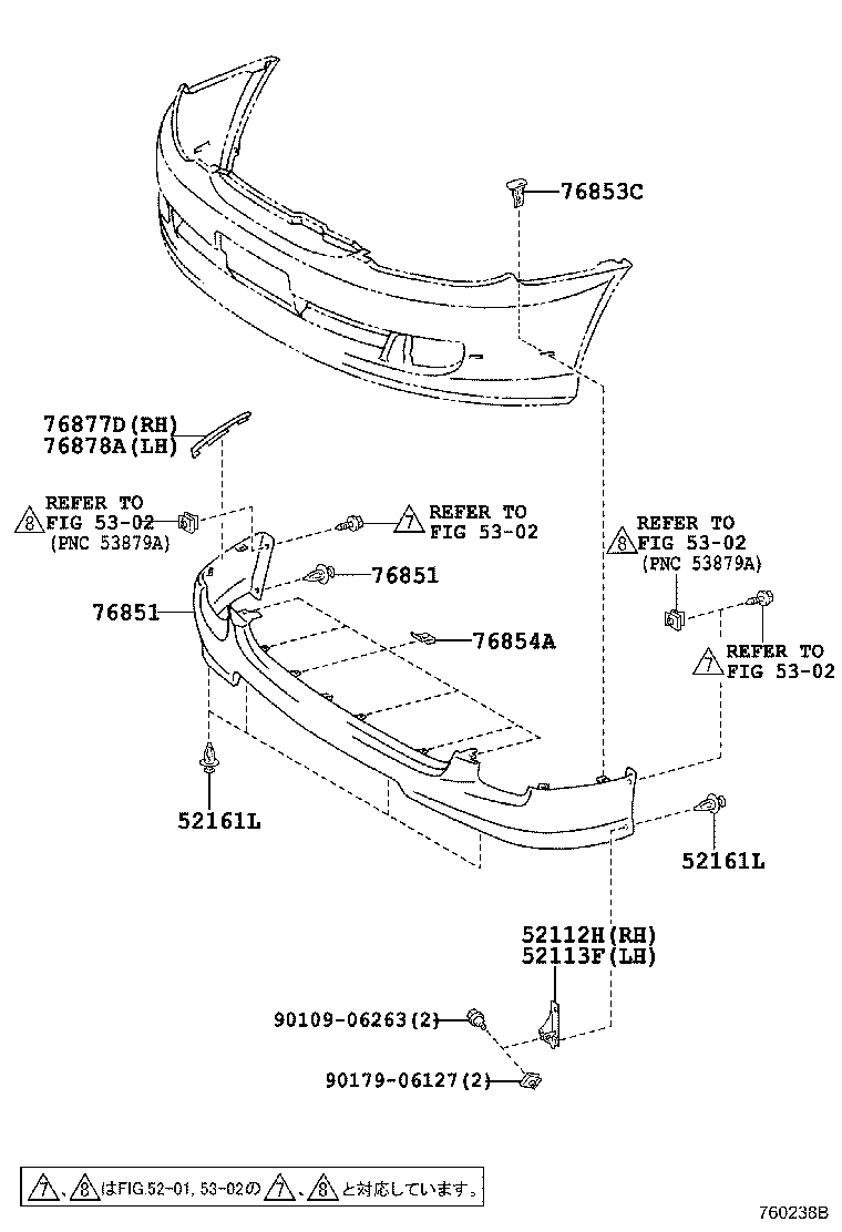 76871-44901 SPOILER, REAR product image