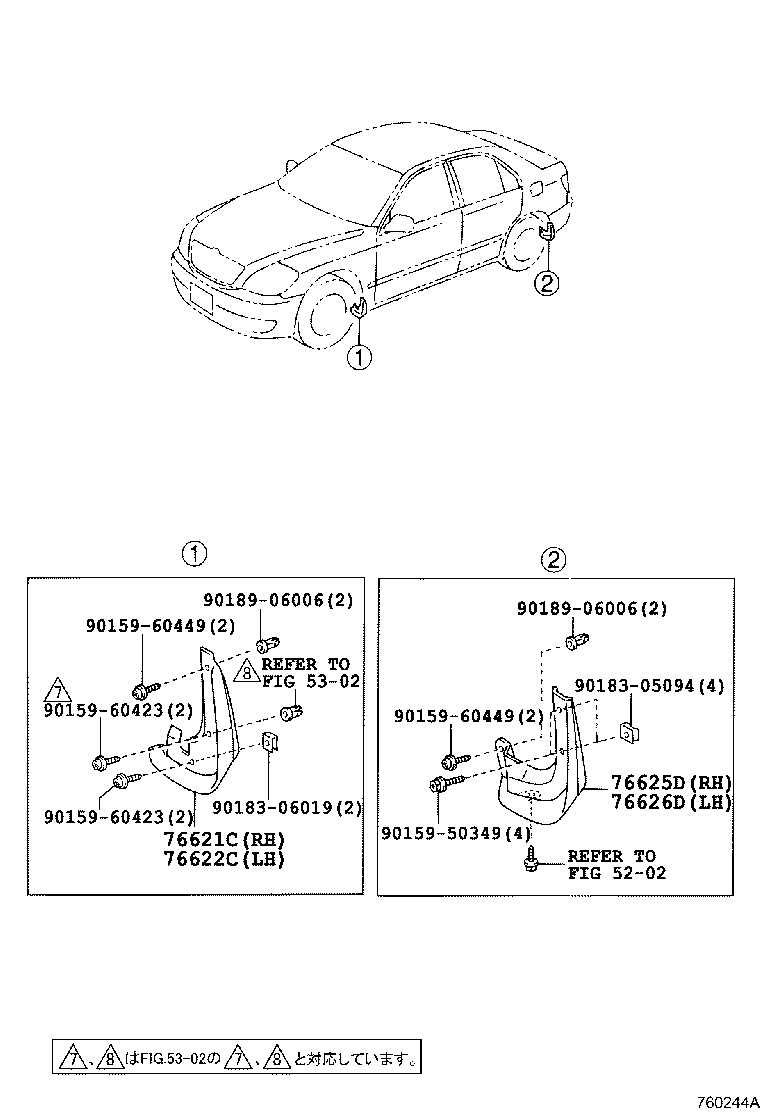 76622-51030-B2 MUDGUARD, FRONT FENDER, LH product image