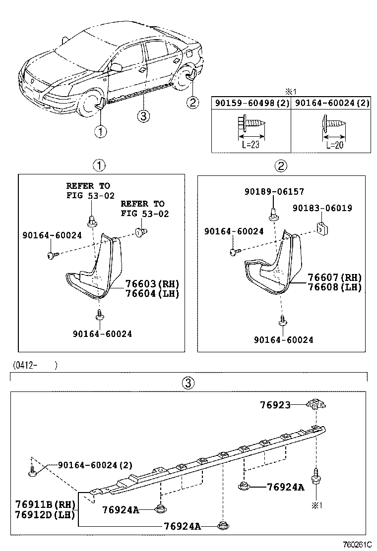 76923-20040 RETAINER, SIDE MUDGUARD product image