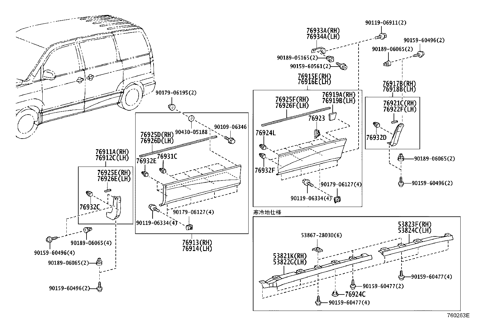 76871-28903 SPOILER, REAR product image