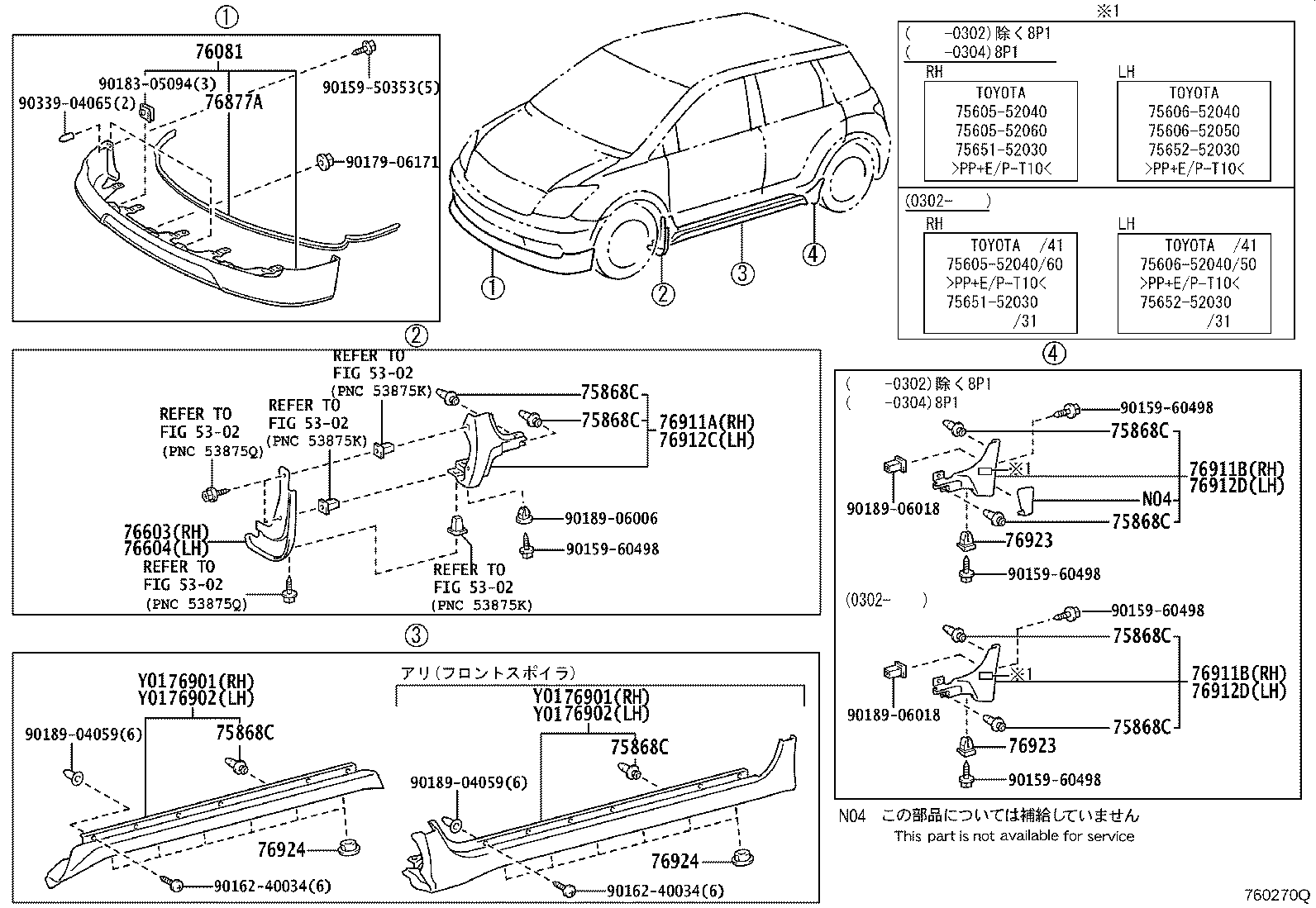 52107-52010 MUDGUARD SUB-ASSY, QUARTER PANEL, REAR LH product image