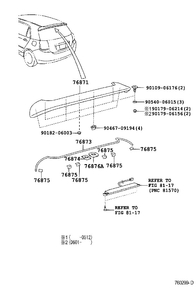 76895-13030 PROTECTOR, REAR SPOILER, NO.5 product image