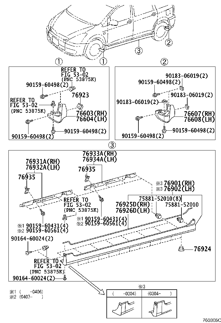 76923-68010 RETAINER, SIDE MUDGUARD product image