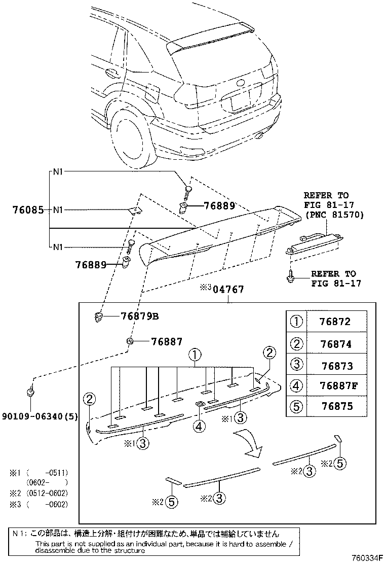 Toyota 76871-0E900 SPOILER SUB-ASSY, REAR