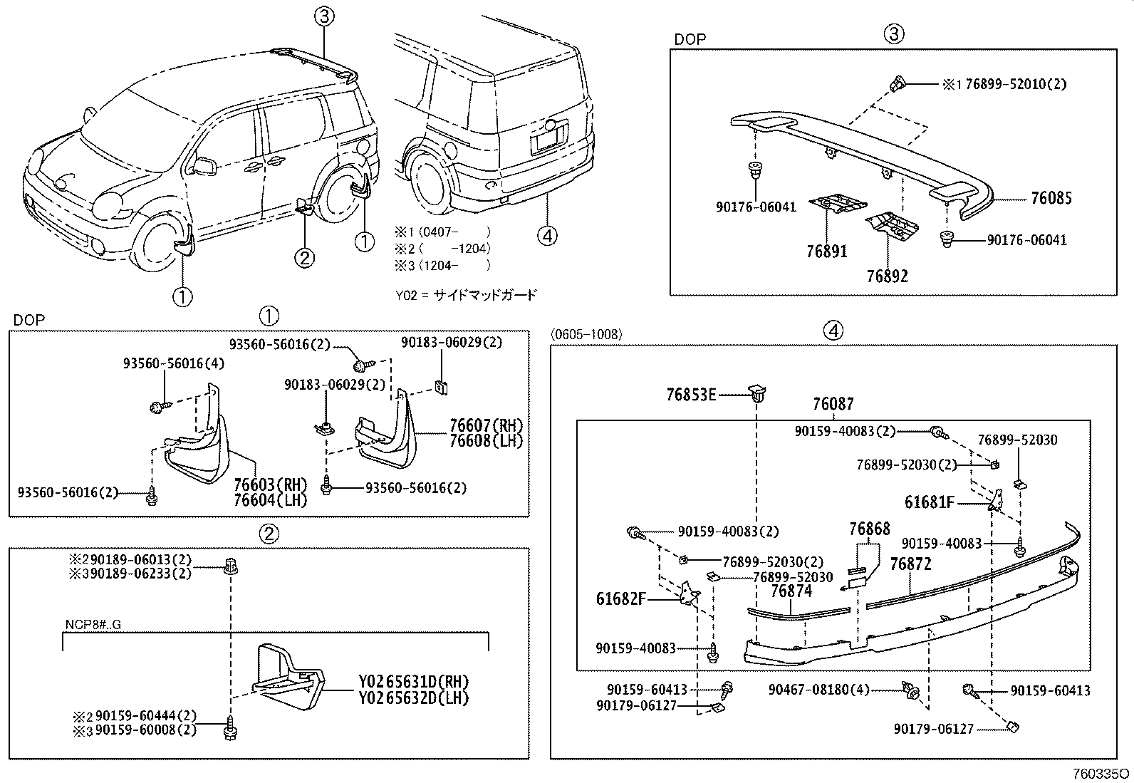 65632-52060 PLATE, REAR WHEEL HOUSE, FRONT LH product image