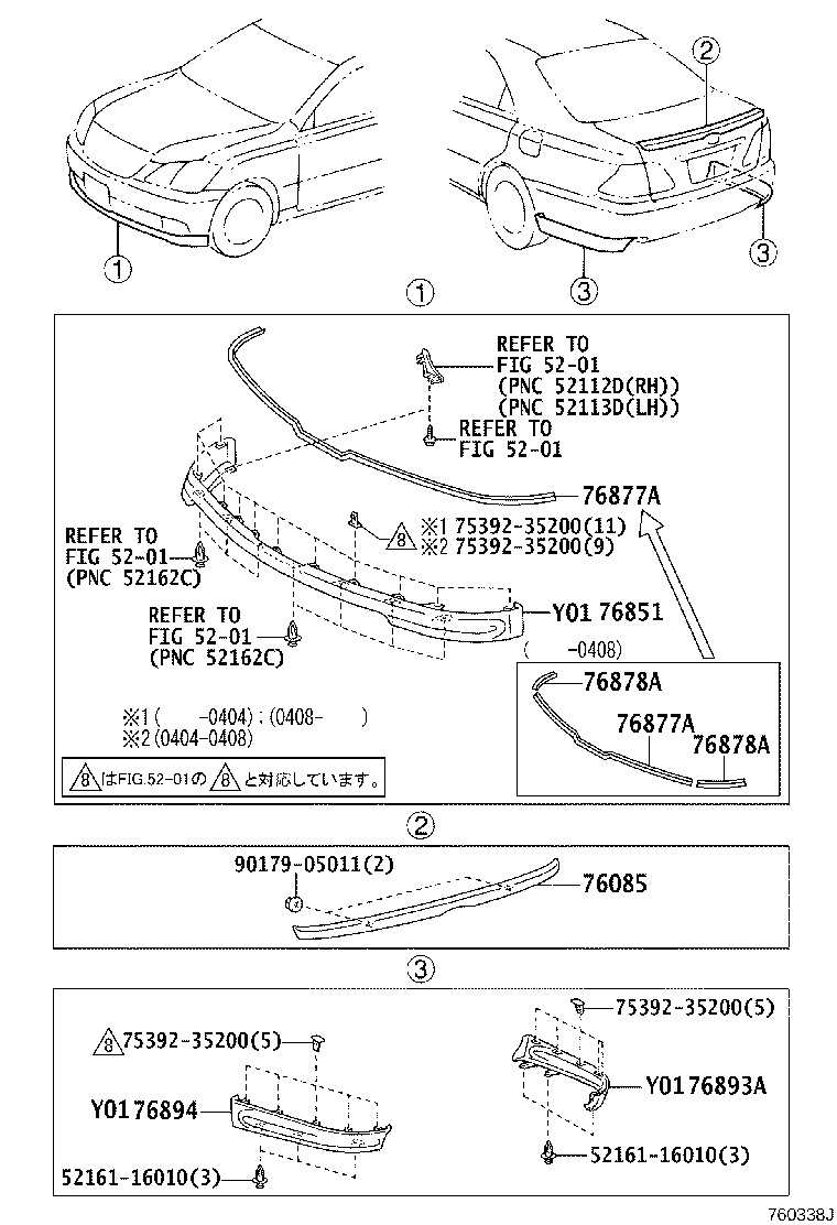 76877-30012 PROTECTOR, FRONT SPOILER product image