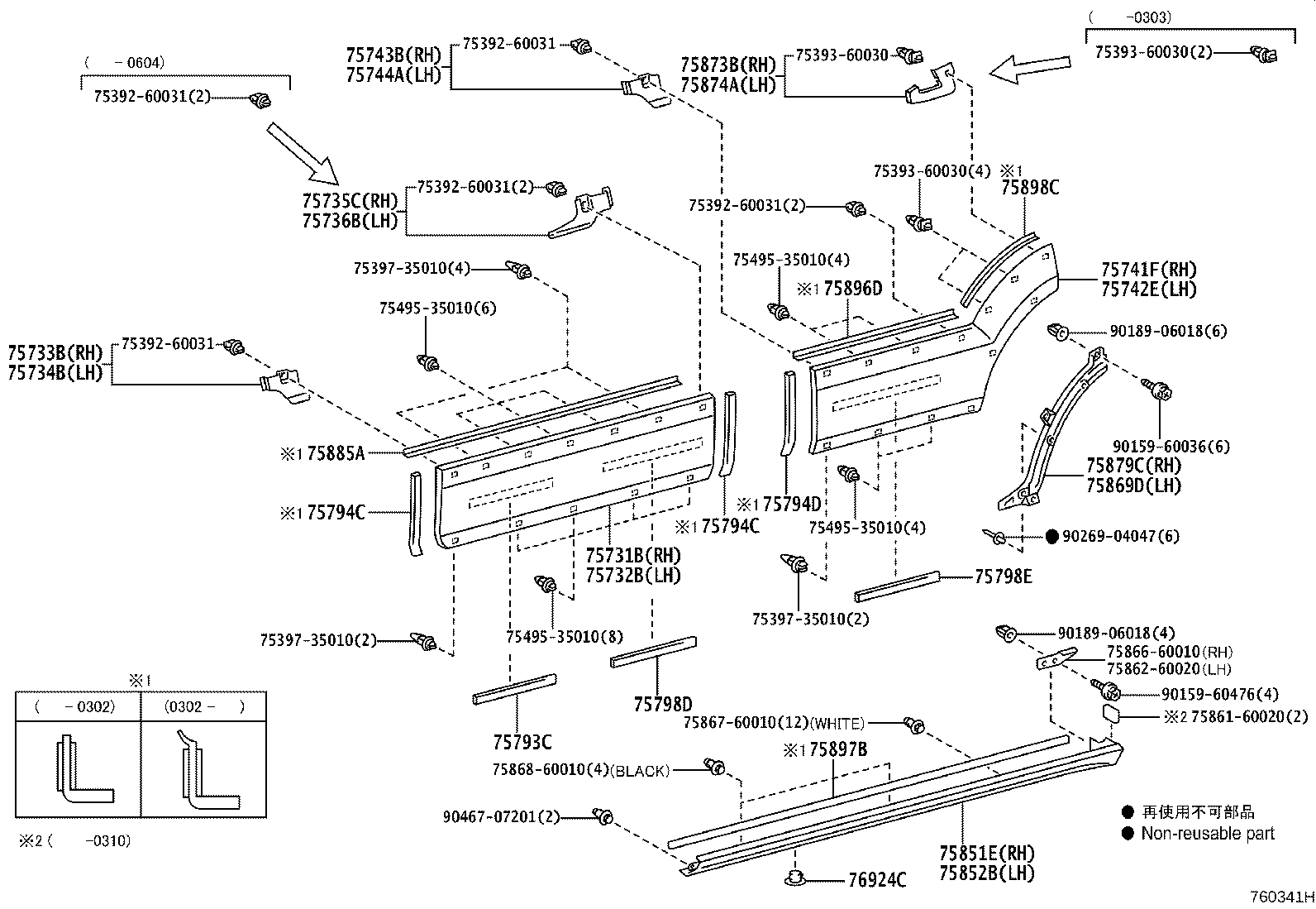 75896-60031 TAPE, MOULDING, NO.2 product image