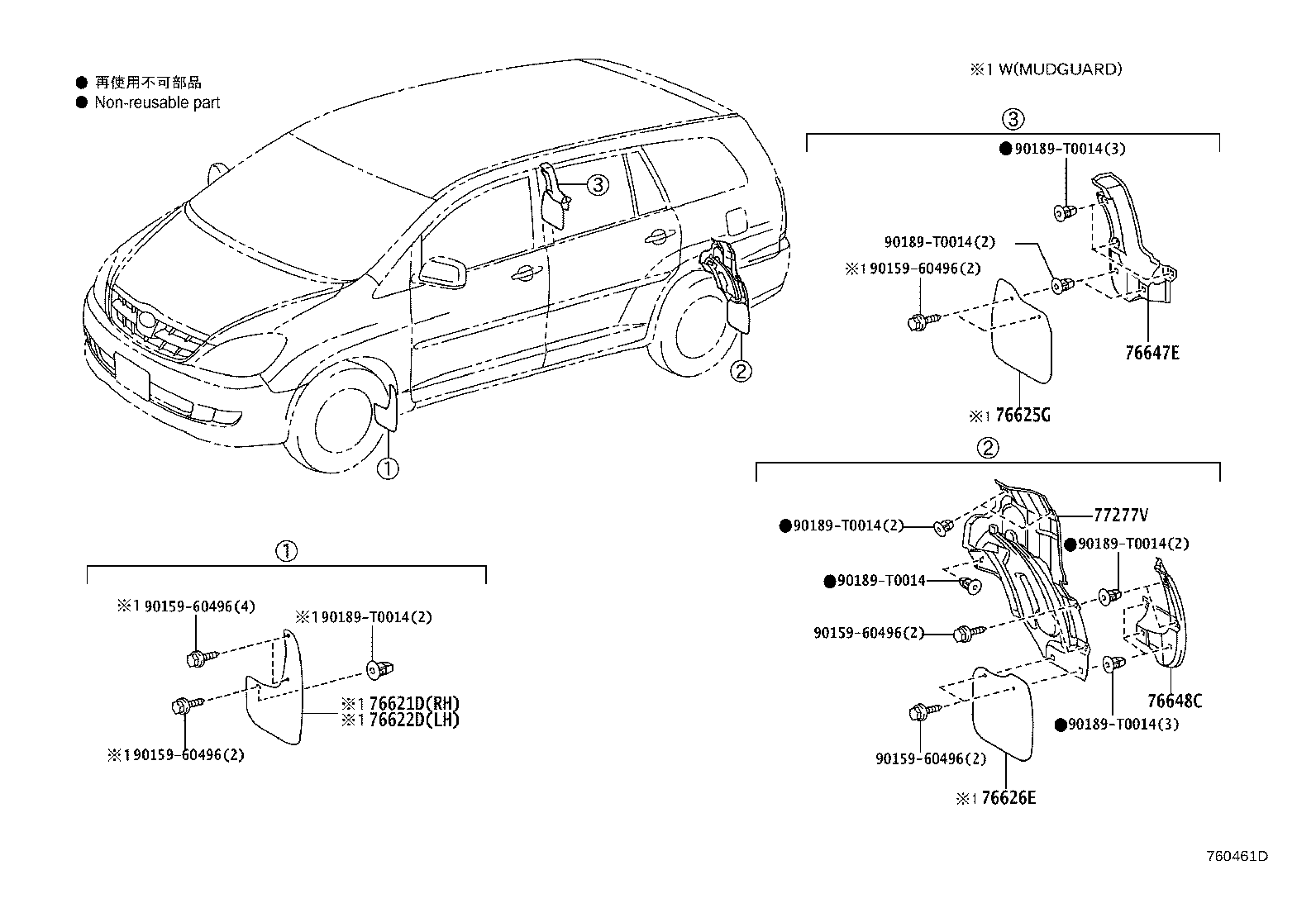 76648-0K100 SUPPORT, REAR BODY MUDGUARD, LH product image