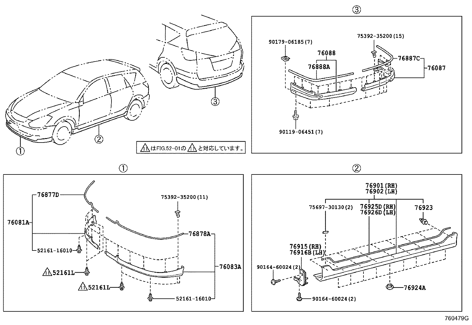 90179-06185 Toyota Reference Part product image