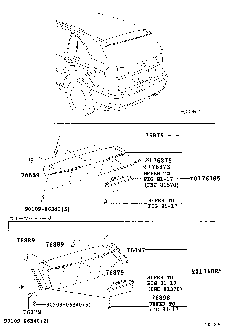76085-48100-D2 SPOILER SUB-ASSY, REAR product image
