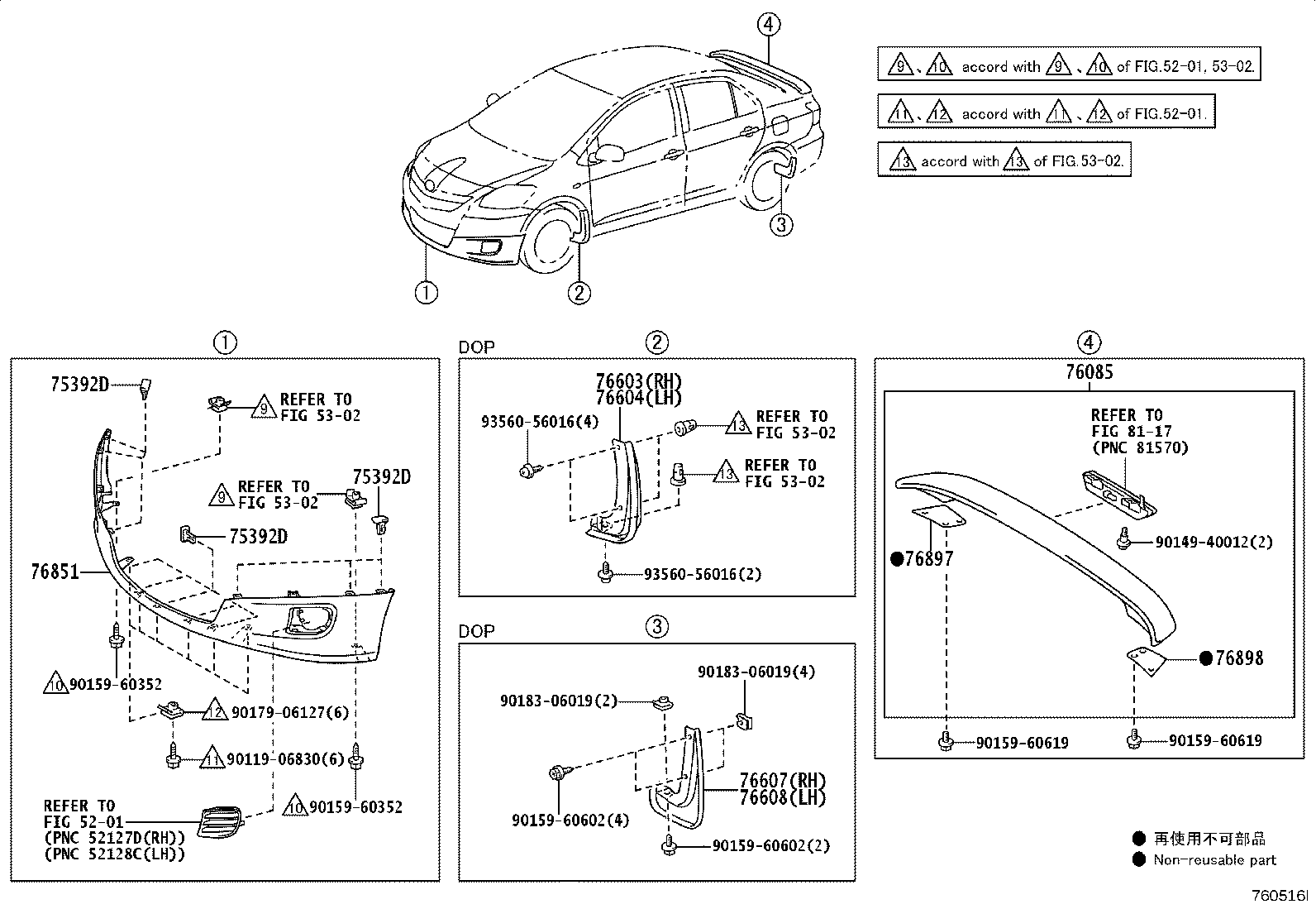 76622-52090 MUDGUARD SUB-ASSY, FRONT FENDER, LH product image