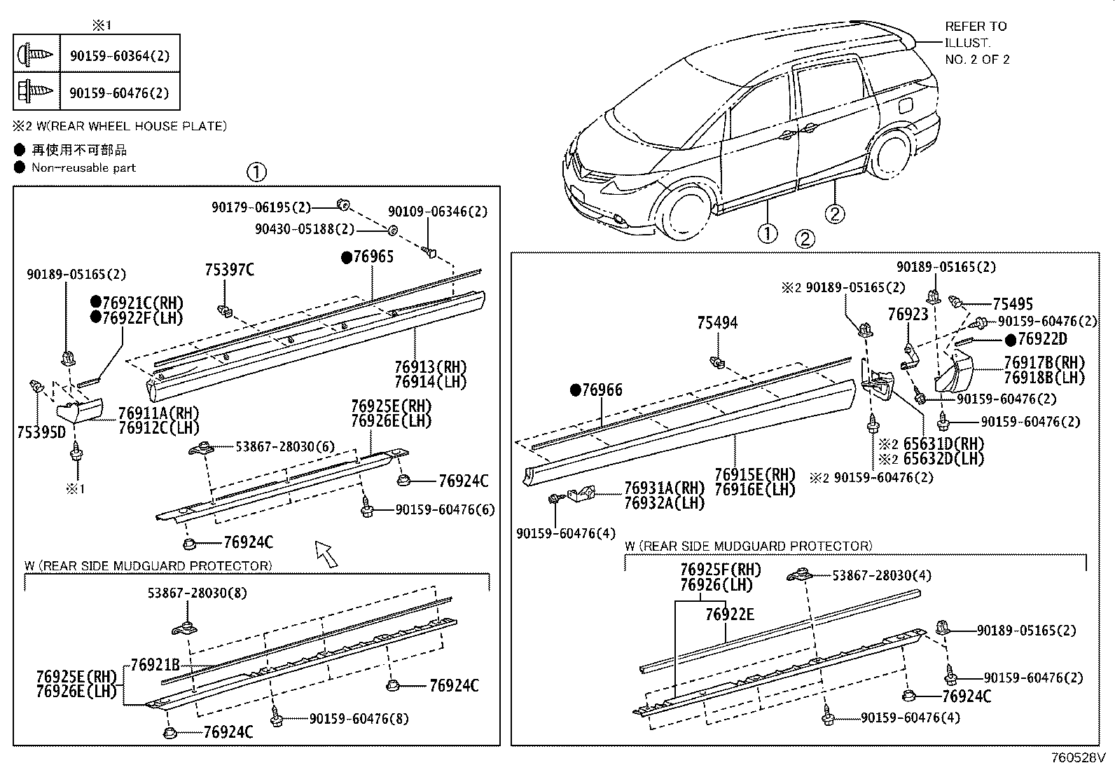 65632-28010 PLATE, REAR WHEEL HOUSE, FRONT LH product image