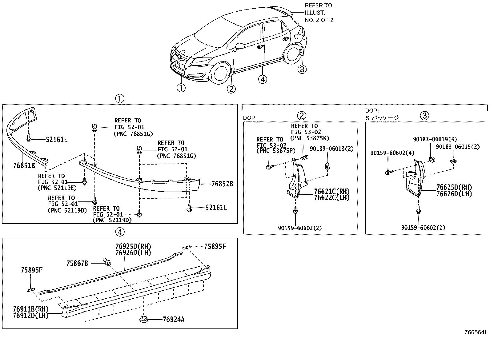 76852-12150 SPOILER, FRONT, LH product image