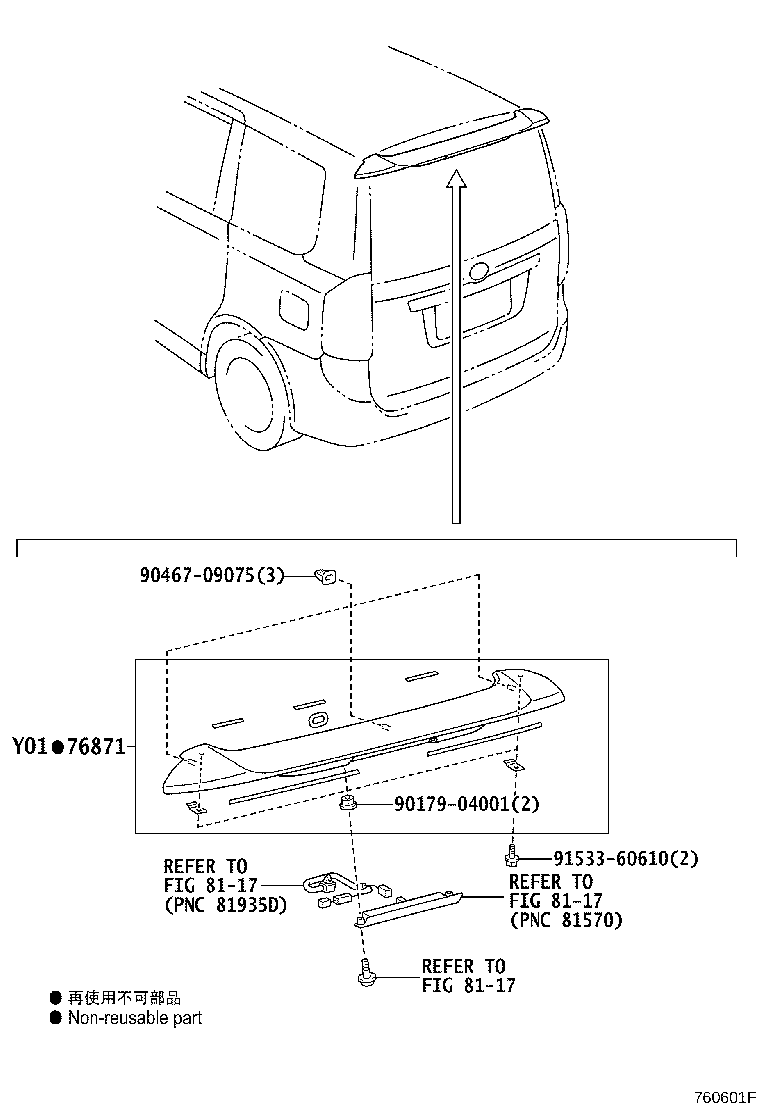 65632-D8030 PLATE, REAR WHEEL HOUSE, FRONT LH product image